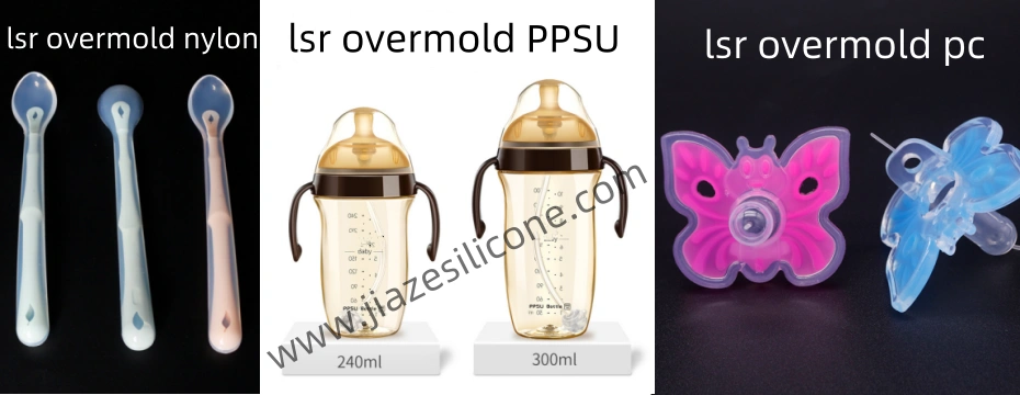 lsr overmold baby products