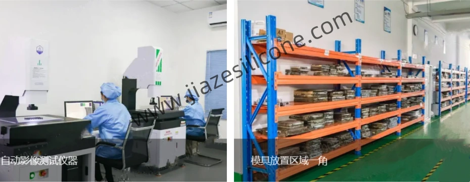 LSR mold warehouse