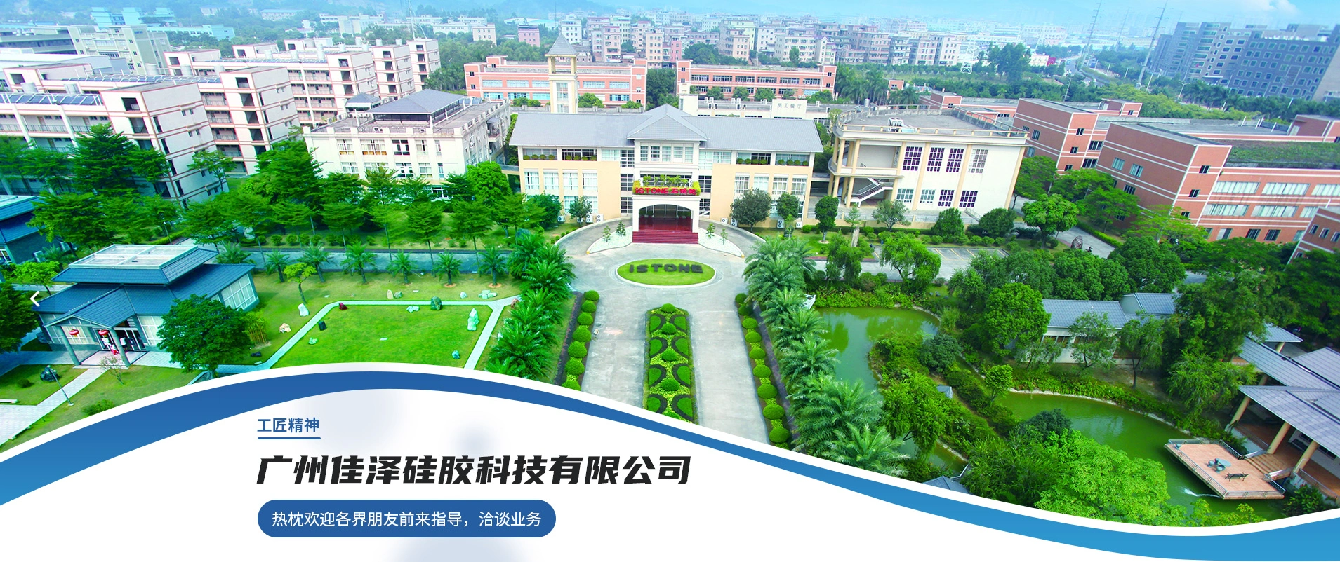 guangzhou jiaze guangzhou jiaze